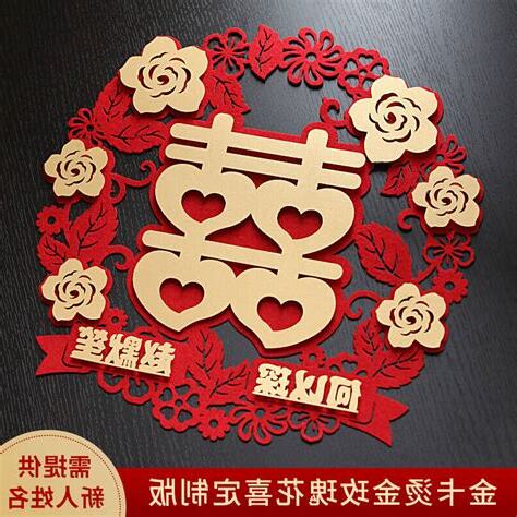 喜 名字